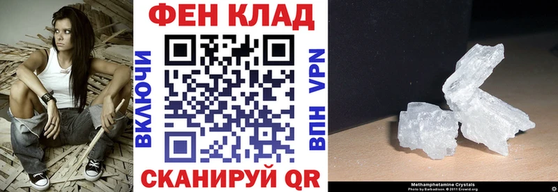 Амфетамин VHQ Терек