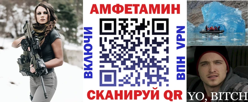 Амфетамин Розовый Купить где Терек