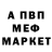 Метадон methadone Andrey Frontinskiy