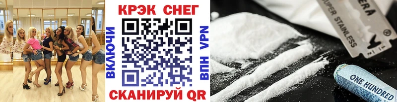 Cocaine Боливия Купить закладки Терек