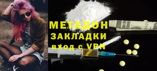 COCAINE Заволжье