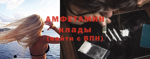 спиды Заводоуковск