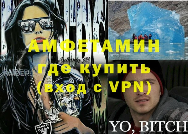 спиды Заводоуковск