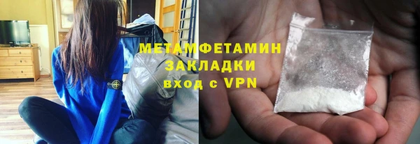 спиды Заводоуковск