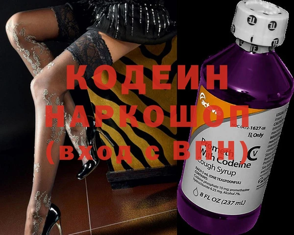 спиды Заводоуковск