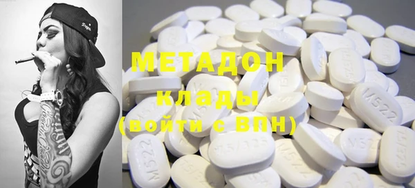 кокаин колумбия Заволжск