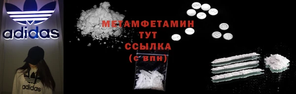 спиды Заводоуковск