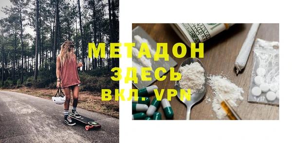 COCAINE Заволжье