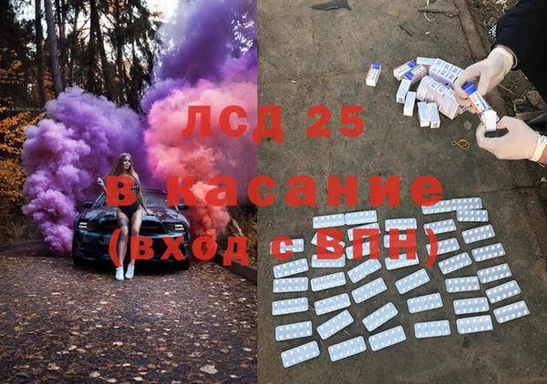 спиды Заводоуковск