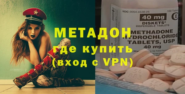 кокаин колумбия Заволжск