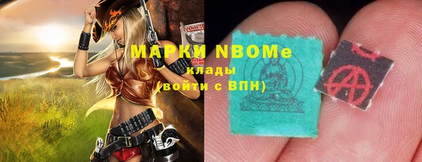 COCAINE Заволжье