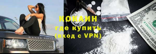 COCAINE Заволжье