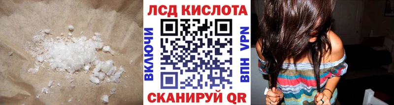 Лсд 25 экстази кислота  Купить  Терек 