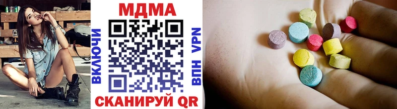 MDMA Molly Купить Терек
