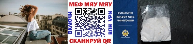 Купить закладки  Терек  Меф VHQ 