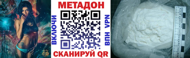 Купить Терек МЕТАДОН белоснежный