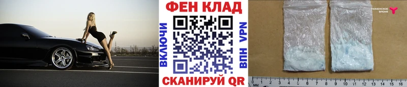 Метамфетамин винт  Купить закладки  Терек 