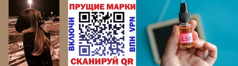Наркотические марки 1500мкг  Купить  Терек 